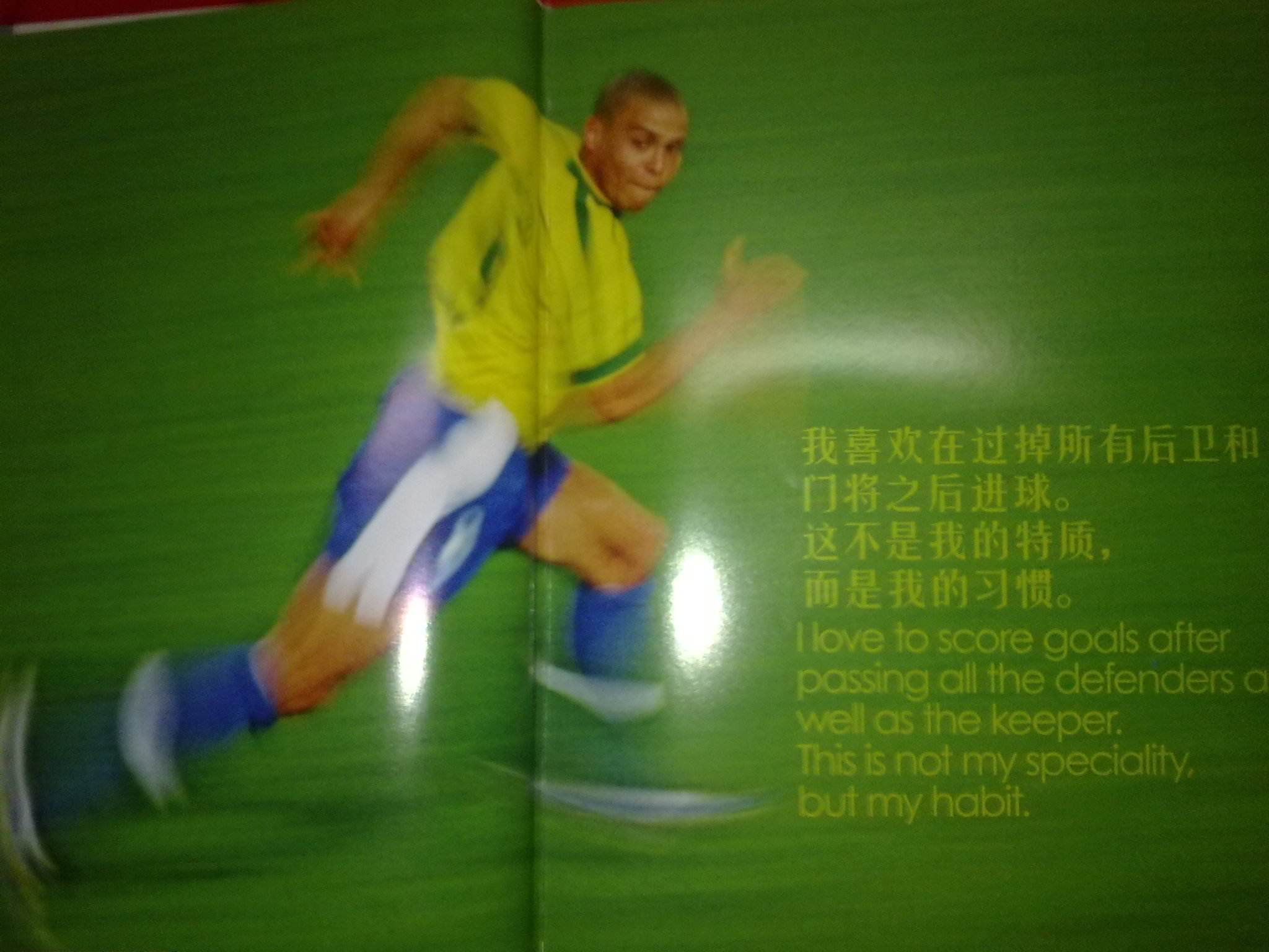 一大亮点
