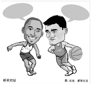 西汉姆联经