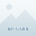 来说