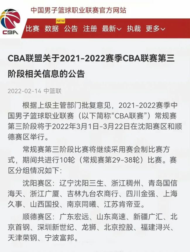 圣保罗俱乐