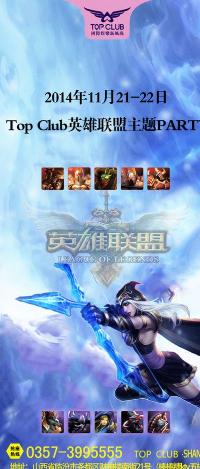 队表现