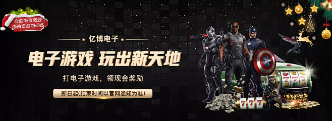 时代