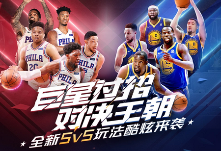 别克斯坦球