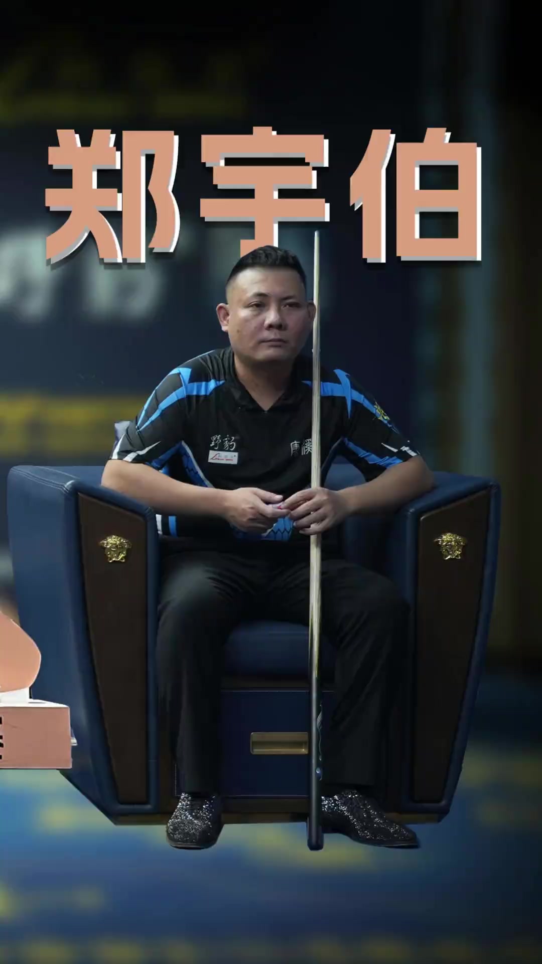 大幅提升球 大幅提升球