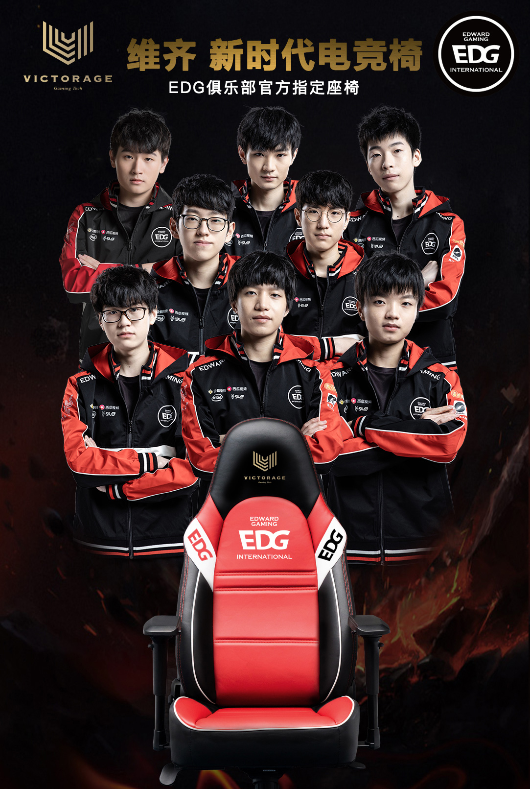 战术执行 战术执行