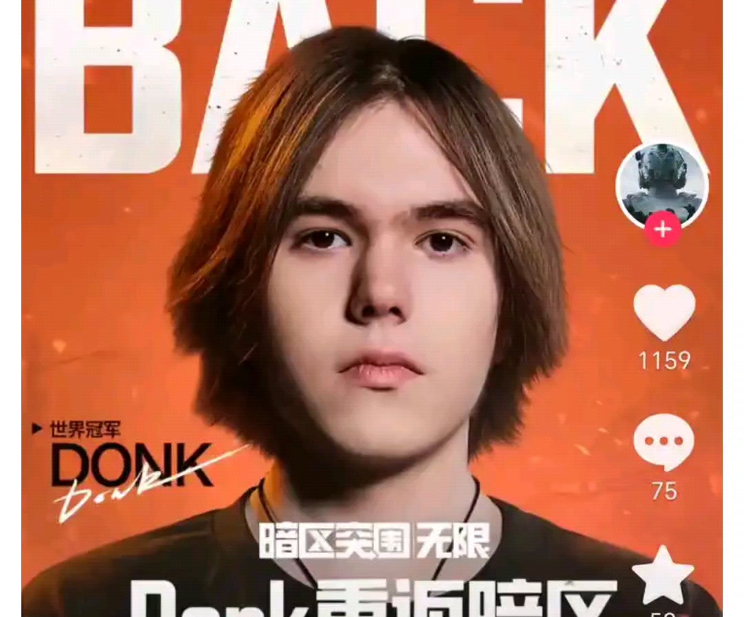 压哨解法 压哨解法